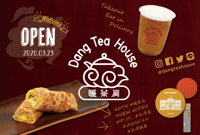 台湾の朝食を楽しめる。ダンビンと台湾茶の専門店「Dang Tea House 暖茶房」がオープンの画像