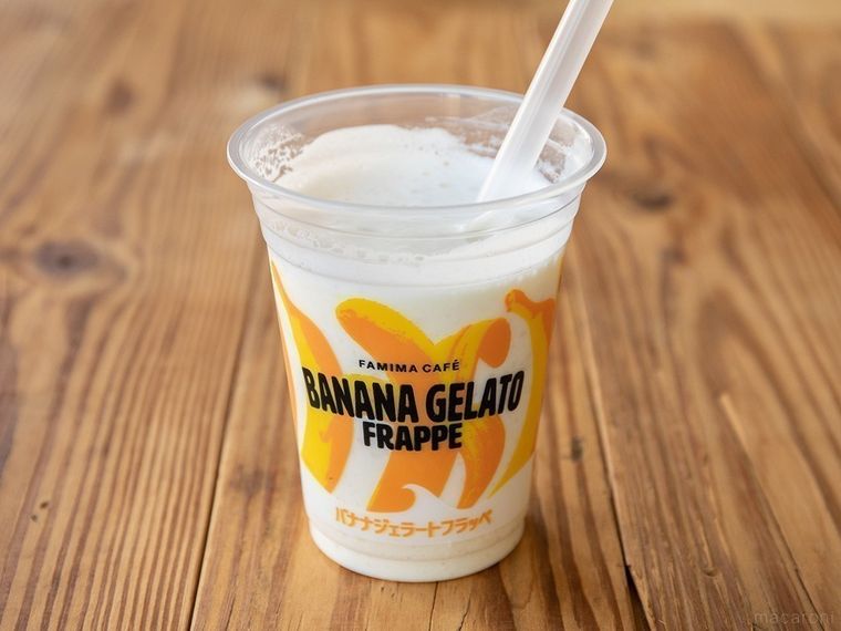 【2020年最新】ファミマの歴代「フラッペ」実食レポート集の画像