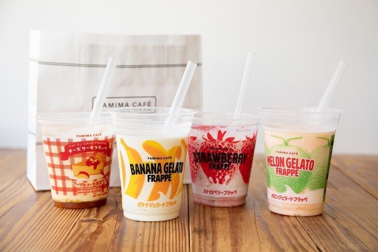 ファミマのフラッペ全種