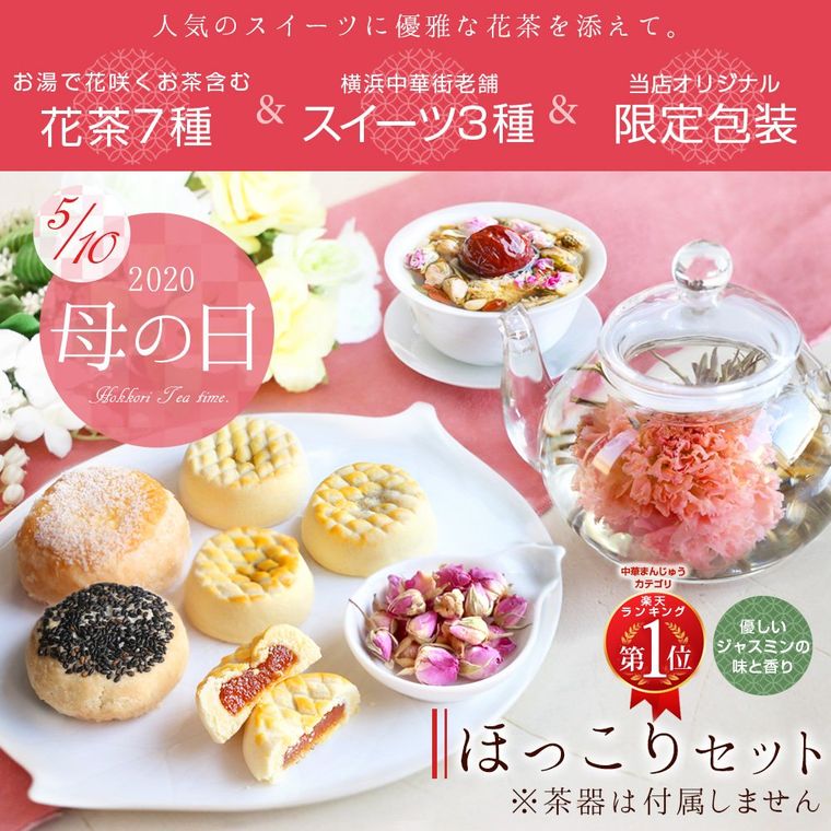 【金額別】今年の母の日どうする?おすすめスイーツ15選の画像