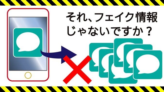 買い占めないで!その買いだめ、本当にいま必要ですか?の画像