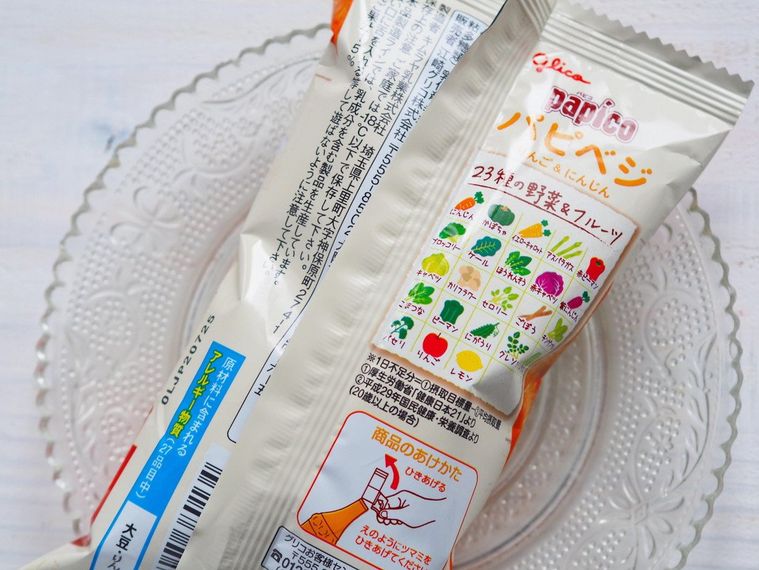 パピコの概念が覆る…!新作アイス「パピベジ」は野菜嫌いの救世主の画像