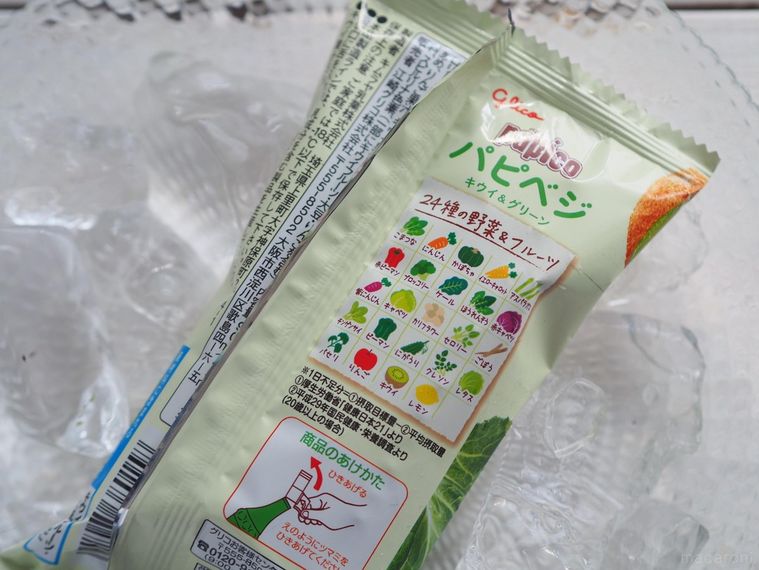 パピコの概念が覆る…!新作アイス「パピベジ」は野菜嫌いの救世主の画像