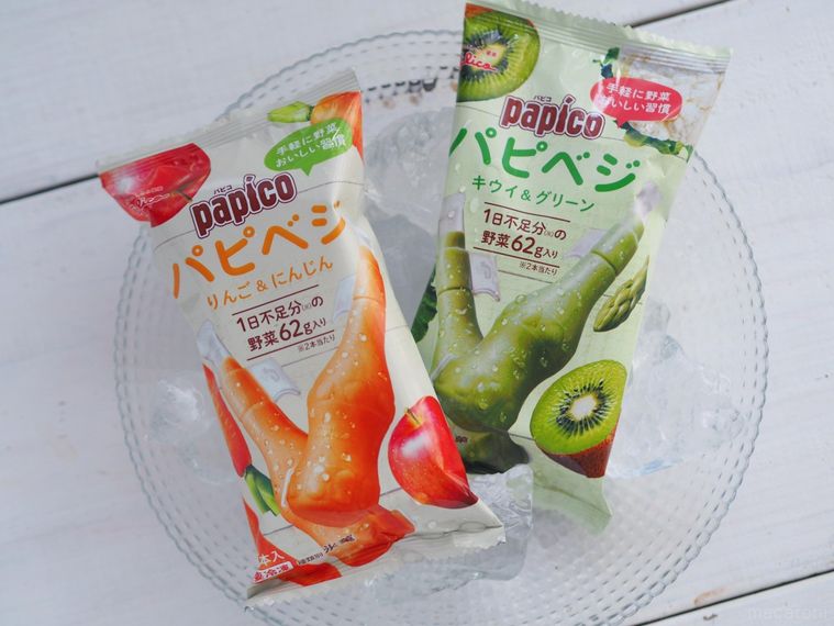 パピコの概念が覆る…!新作アイス「パピベジ」は野菜嫌いの救世主の画像