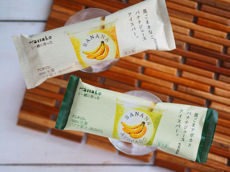 バナナ味じゃなくてバナナジュース味!Hanako監修の新作アイス発売の画像