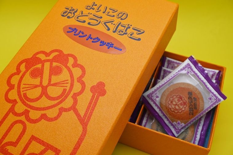 愛知県民におなじみのライオンが…!「よいこのおどうぐばこ」がお土産になって登場の画像
