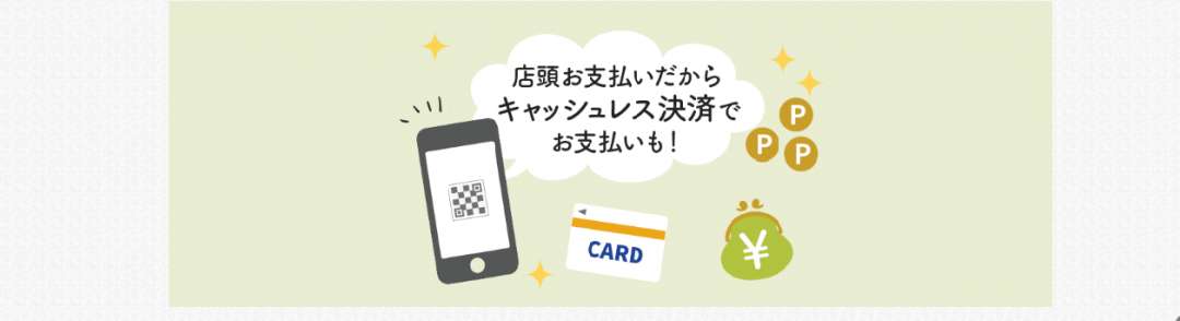 成城石井アイテムも!ローソンで商品が受け取れる「ロピック」で買い回りを卒業の画像