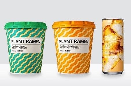 イケアからおいしくて環境にやさしい「プラントベースのカップラーメン」が新登場の画像