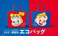 次の記事