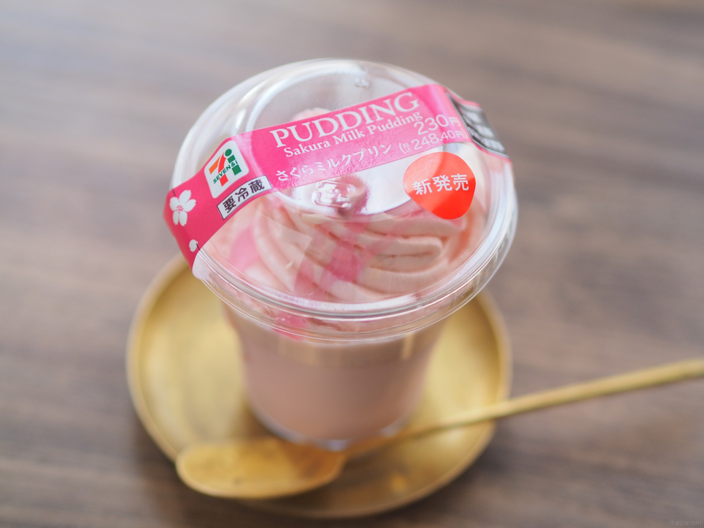 さくらプリン✨ セブン限定「さくらミルクプリン」がとろっとろ！桜もち系が好きな人は