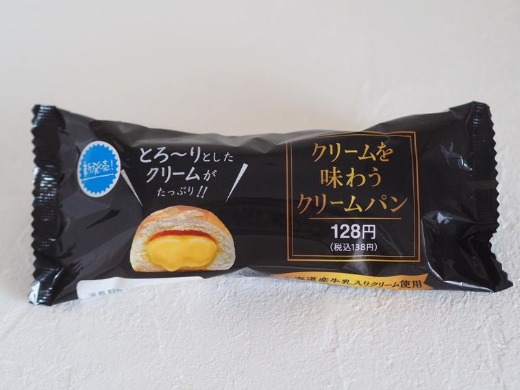 ファミリーマートのクリームを味わうクリームパンのパッケージ