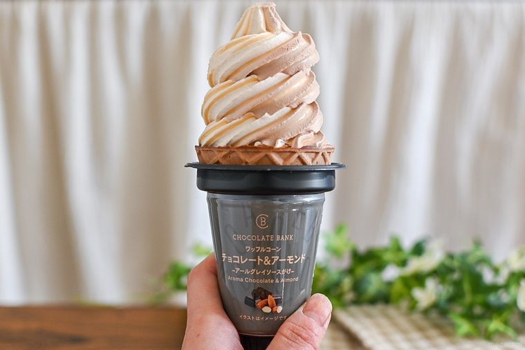 最新 アイスマニアがセブンイレブンのアイスを実食評価 2ページ目 Macaroni 最新 アイスマニアがセブンイレブンのアイスを実食評価 2ページ目 Macaroni