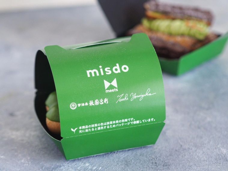 一番おいしいのはコレ!ミスド新作「抹茶ドーナツ」第2弾を全種食べ比べの画像