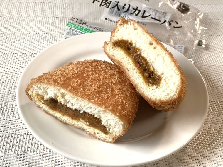 半分に切ったローソンの牛肉入りカレーパン