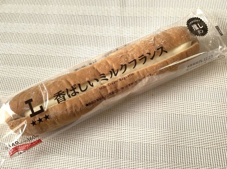 細長い形をしたローソンのパン香ばしいミルクフランス