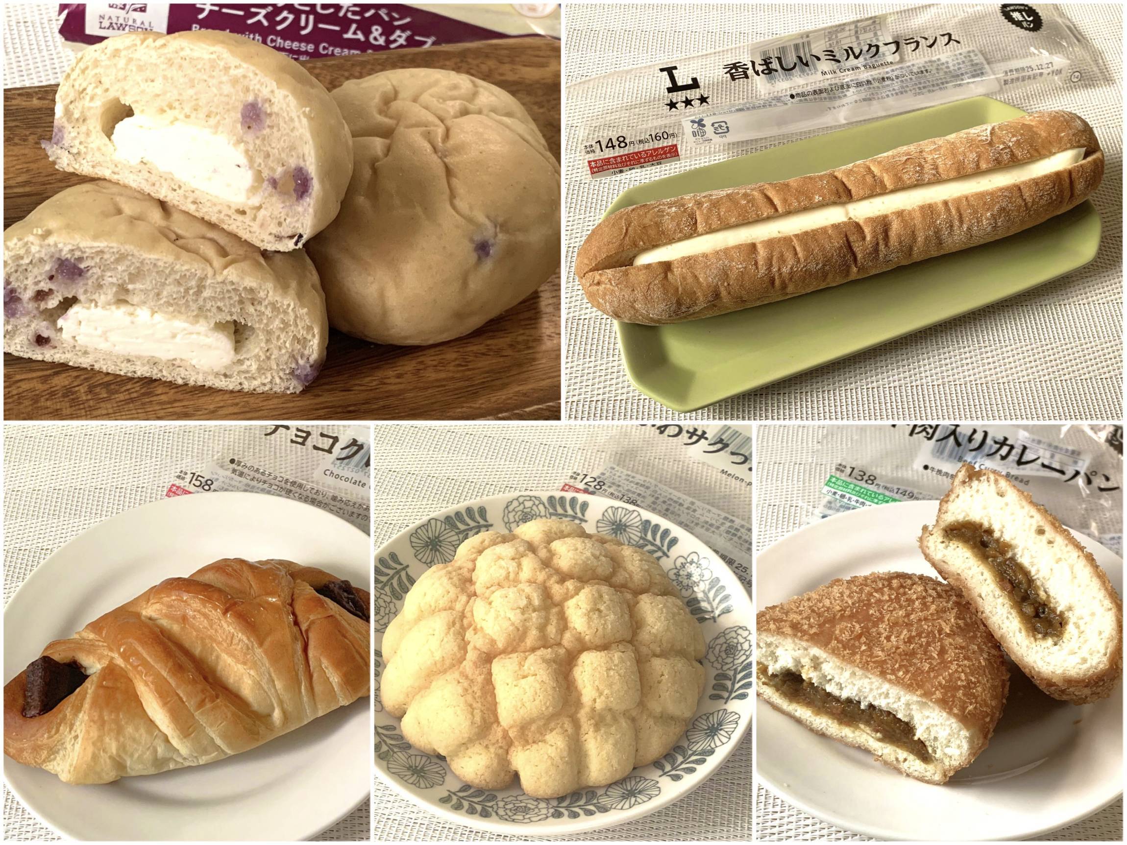 パンシェルジュ厳選】ローソンのおすすめパンTOP5！本格派が勢ぞろい