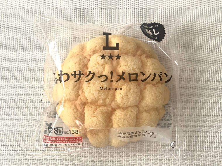 透明な袋に入ったローソンのふわサクっメロンパン