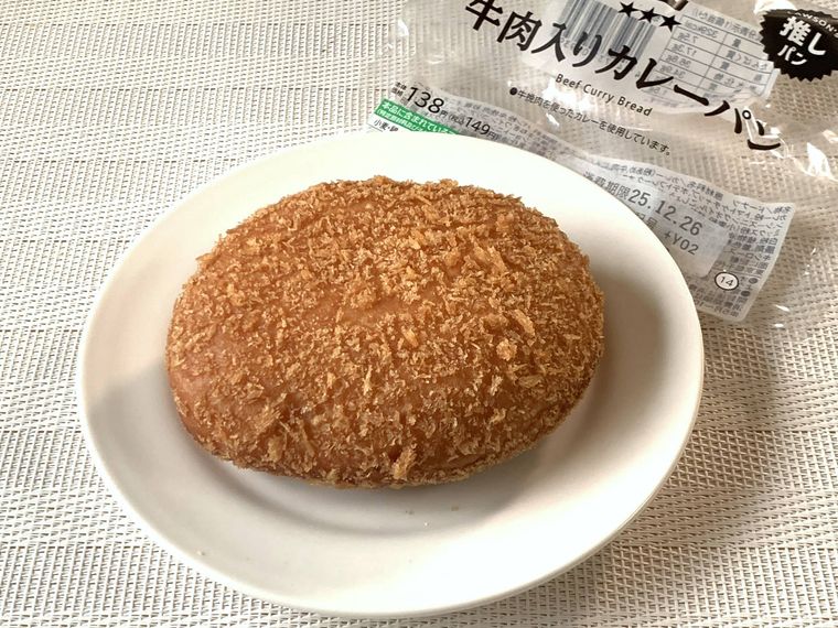お皿にのせたローソンの牛肉入りカレーパン