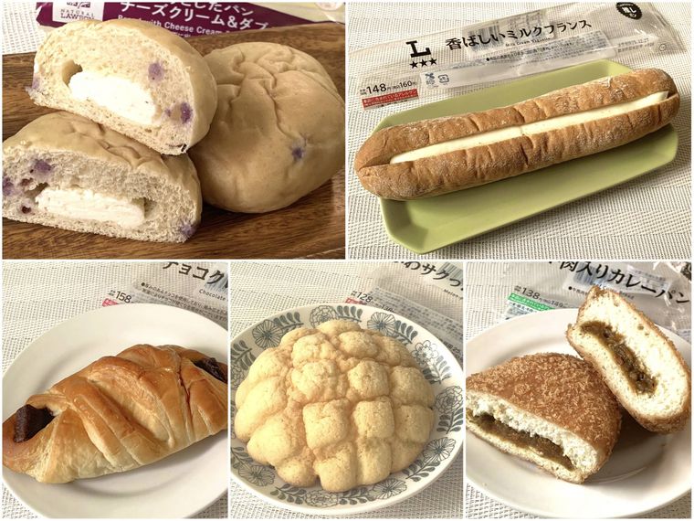ローソンのパン5種類のコラージュ