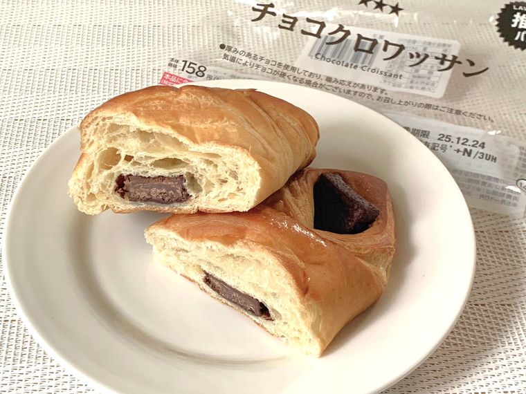半分に切ったローソンのパンチョコクロワッサン