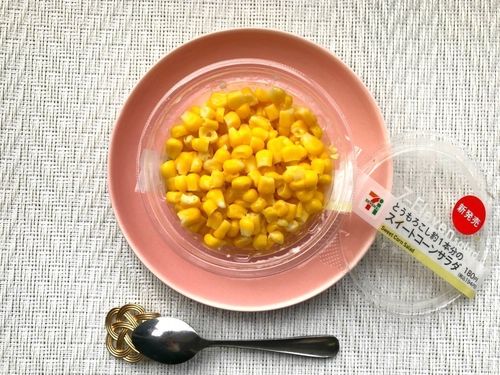 11 30更新 元店員がセブンイレブンのサラダを実食レポ 16ページ目 Macaroni
