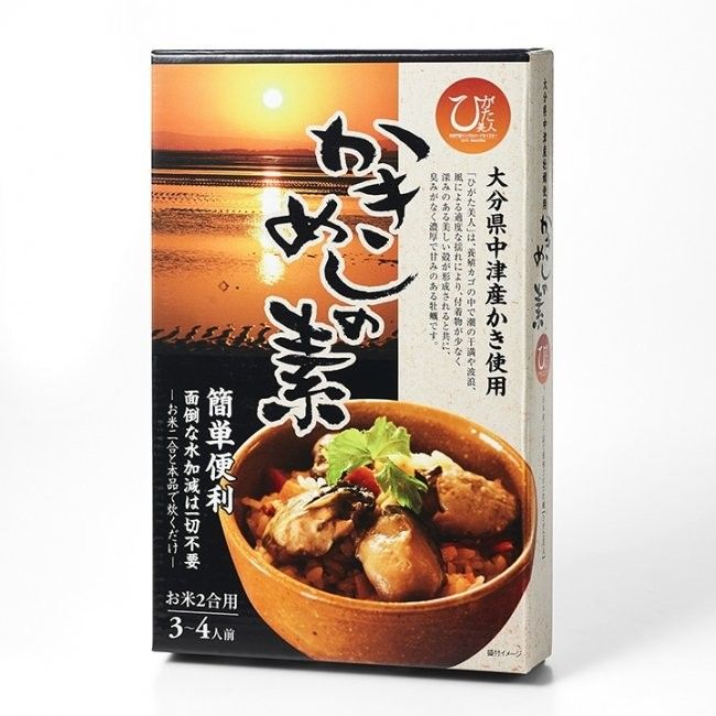 おうちで生牡蠣!ブランド牡蠣「ひがた美人」の冷凍販売がスタートの画像