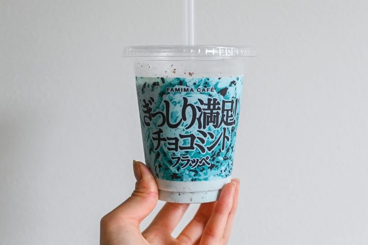 2年ぶりに復活!ファミマ新作フラッペ「チョコミント」は苦手な人ほど絶賛!?の画像