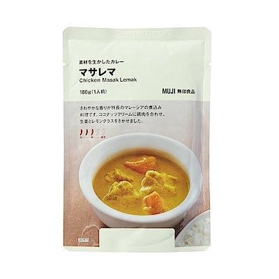 素材を生かしたカレー マサレマ