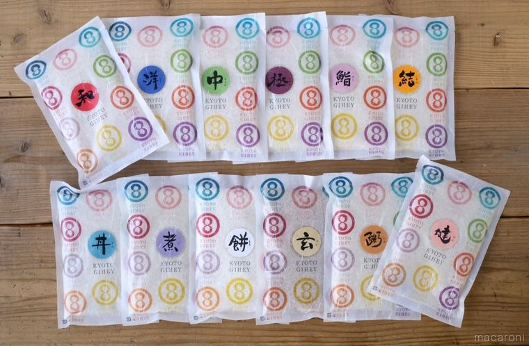 100名様に当たる!「おうちでちょっと贅沢しよう。」プレゼントキャンペーン 第6弾の画像
