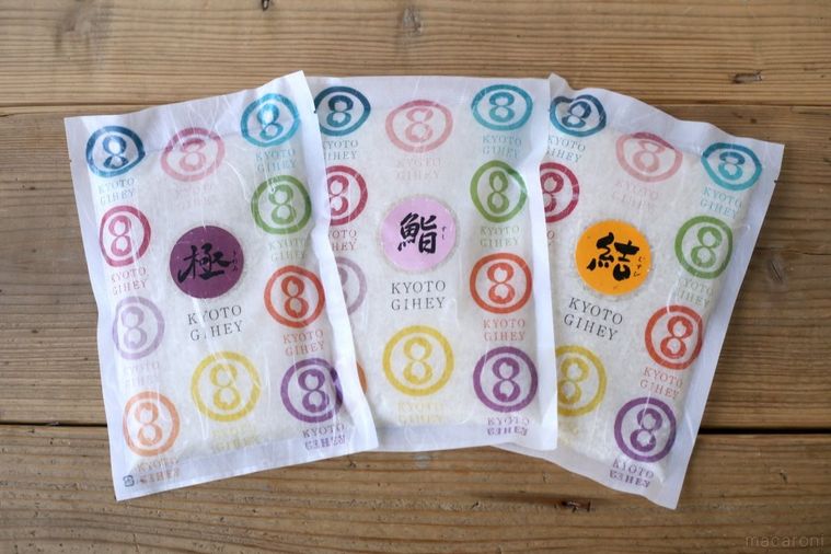 100名様に当たる!「おうちでちょっと贅沢しよう。」プレゼントキャンペーン 第6弾の画像