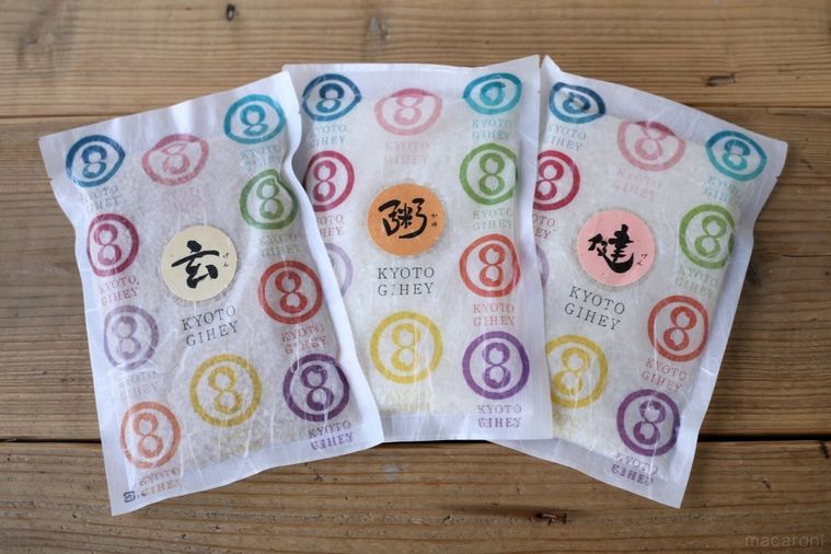 100名様に当たる!「おうちでちょっと贅沢しよう。」プレゼントキャンペーン 第6弾の画像