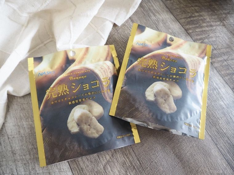 バナナラバー注目!「完熟ショコラ バナナ」はコンビニで発見したら買うべき逸品の画像