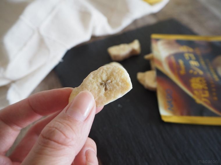 バナナラバー注目!「完熟ショコラ バナナ」はコンビニで発見したら買うべき逸品の画像