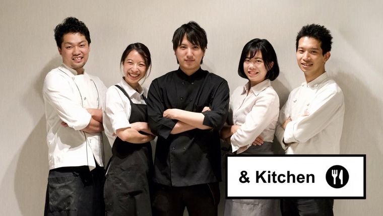 「＆ Kitchen」のシェフ5人が並んでいる様子