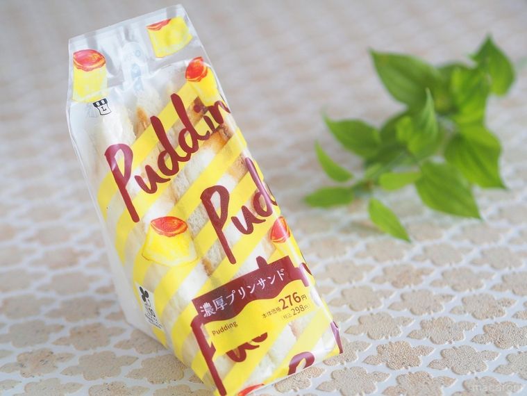 ローソンの新作パン!「濃厚プリンサンド」でワンハンド喫茶店が叶うの画像