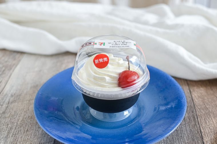 おうちで喫茶店気分。セブン「なつかしのコーヒーゼリー」はレトロ度満点の画像
