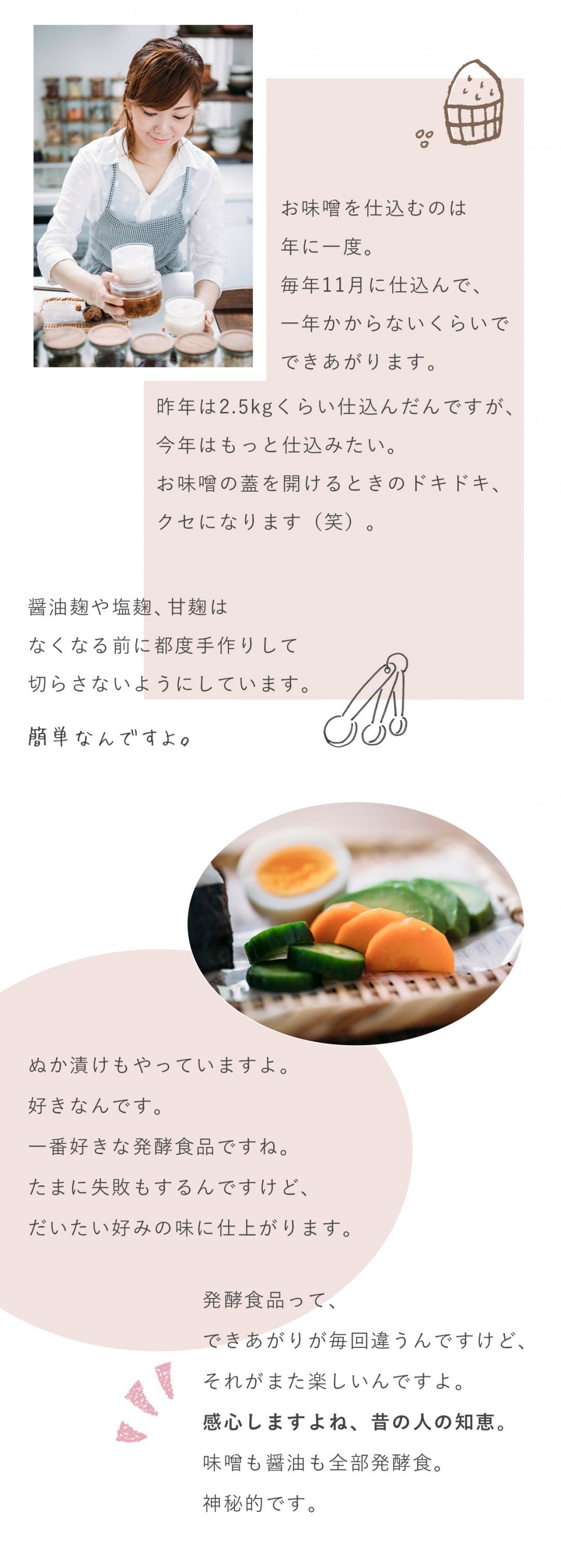 丁寧な暮らしと好奇心　マカロニメイト　kokoronotane