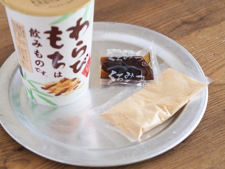 名前負けせず!ファミマ「わらびもちは飲みものです。」はきなこと黒みつ付きで贅沢感ありの画像