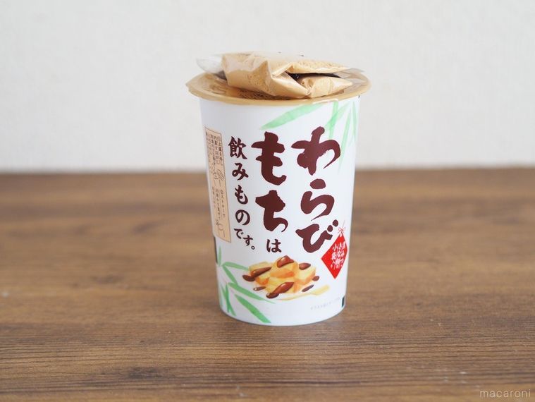 名前負けせず!ファミマ「わらびもちは飲みものです。」はきなこと黒みつ付きで贅沢感ありの画像