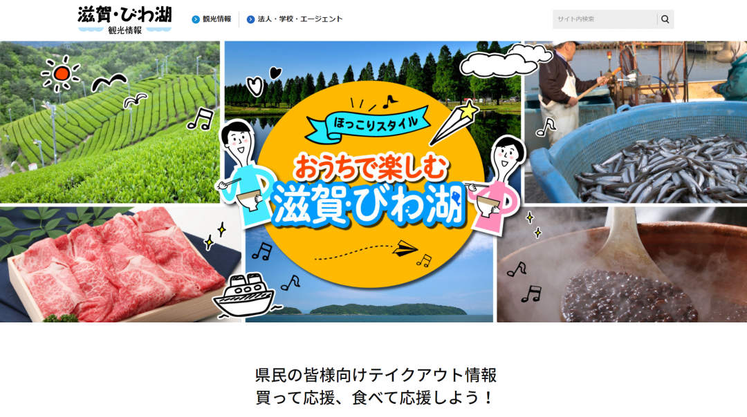 欲しいものを買って地元を支える。「#BUYLOCALプロジェクト」が発足の画像