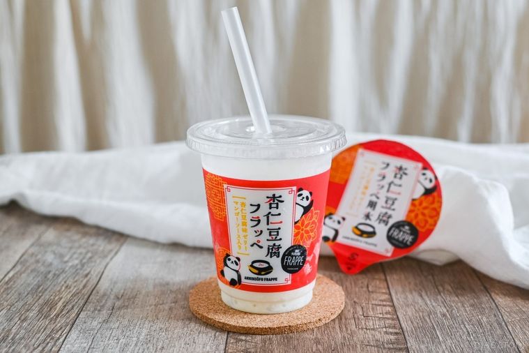 SNSでの注目度No.1!ファミマの新作「杏仁豆腐フラッペ」を飲んでみたの画像