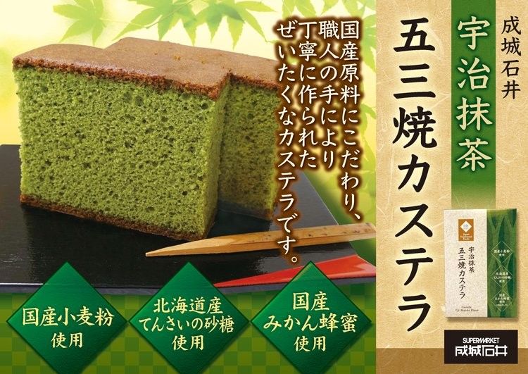 直輸入のアーモンドミルクに、パンのお供など!成城石井の新商品を一挙ご紹介の画像