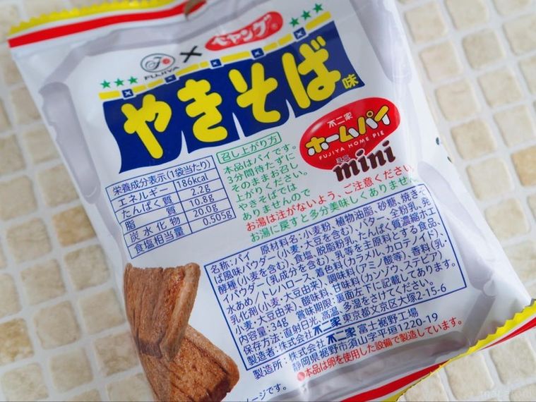 やきそばの圧勝…!? ホームパイ×ペヤング味がおやつ界に革命を起こしそうの画像
