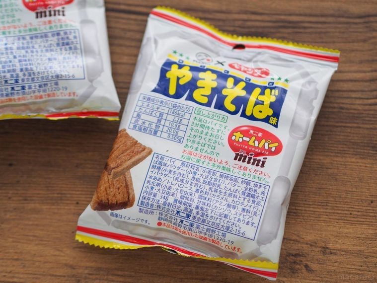 ホームパイミニ ペヤングやきそば味のパッケージ