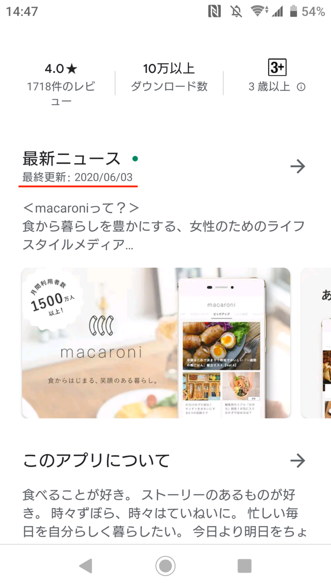 【クリップ消失が発生した皆さまへ】復旧方法についてのご案内の画像