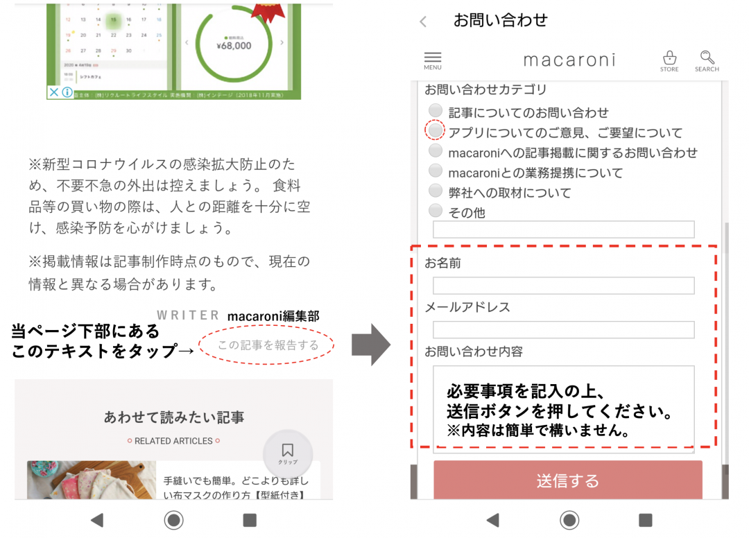 【クリップ消失が発生した皆さまへ】復旧方法についてのご案内の画像