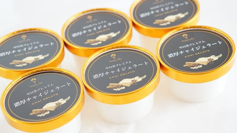 贅沢な味を全国にお届け!日本初のチャイジェラートがお取り寄せ可能にの画像