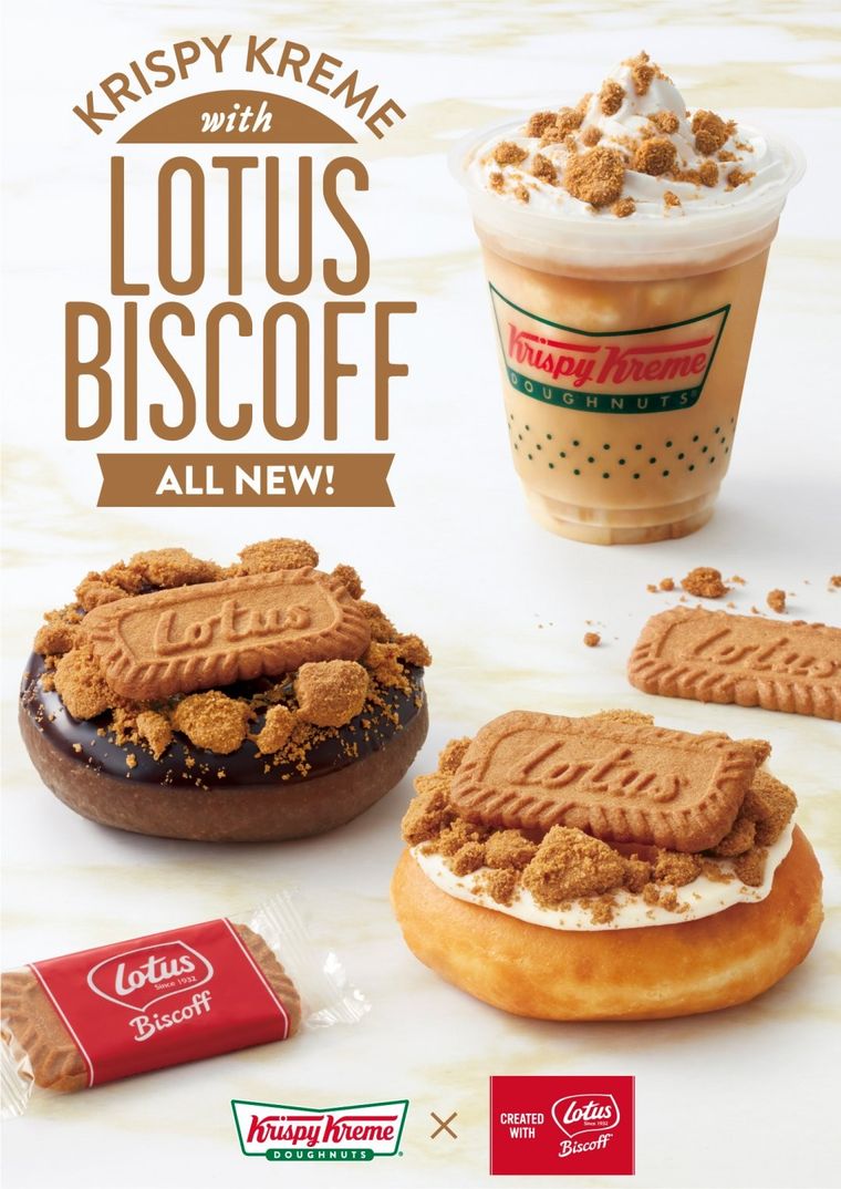 夢のコラボがついに…!「ロータス ビスコフ×クリスピードーナツ」新発売の画像