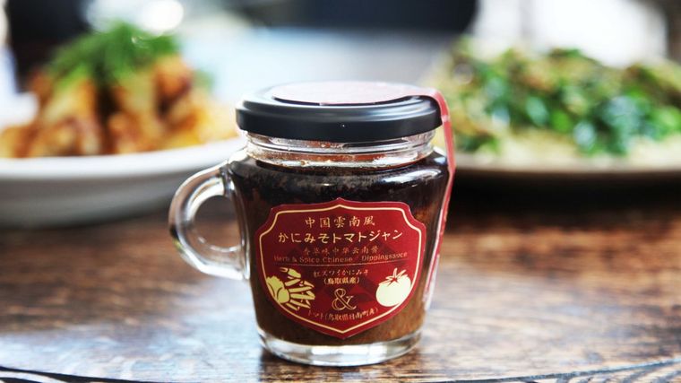 旨みの爆弾!名店シェフ監修「かにみそトマトジャン」がTKGや冷奴に最高だったの画像