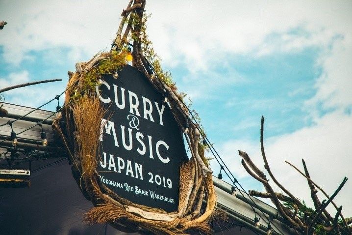 CURRY＆MUSIC JAPAN 2019の看板